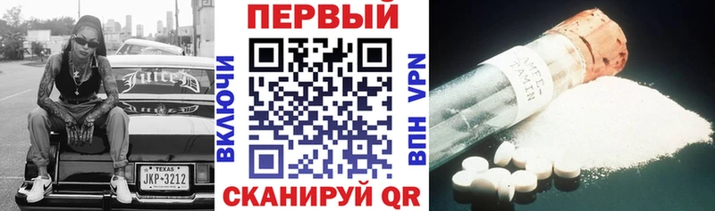 АМФЕТАМИН 98%  Маркс 