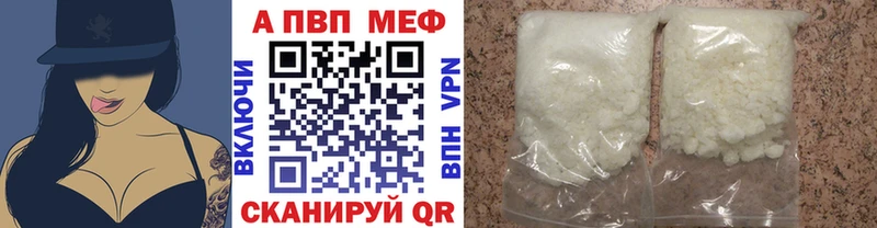 A PVP СК Маркс