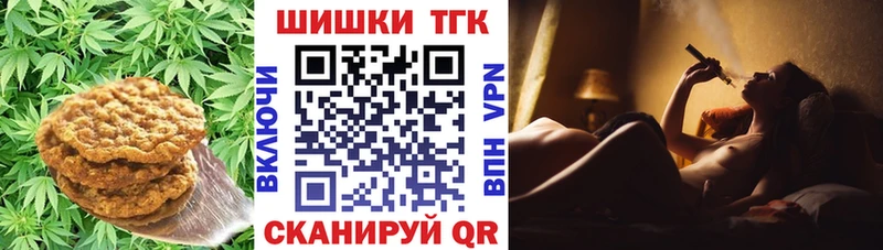 Еда ТГК конопля  Маркс 