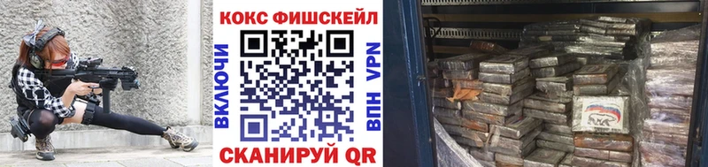 MEGA ссылка  Маркс  Cocaine VHQ  цены  