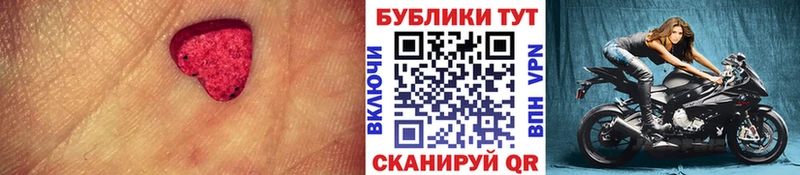 Ecstasy DUBAI  цена   Маркс 