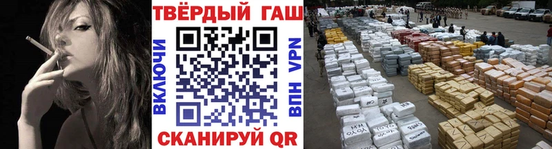 Гашиш убойный  blacksprut ссылки  Маркс  купить наркоту 