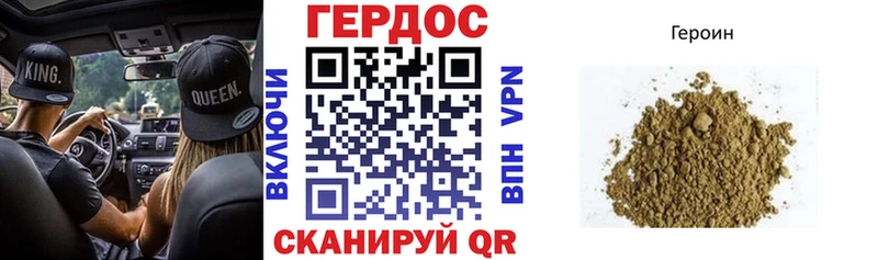 Героин Heroin  Маркс 