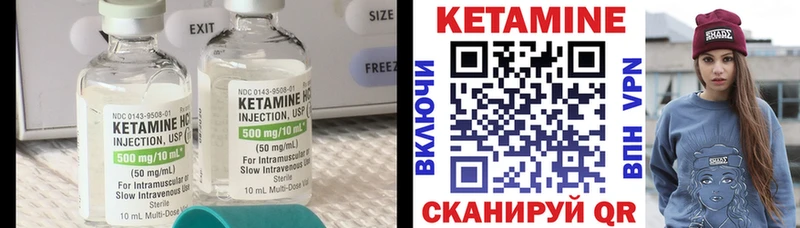 Кетамин ketamine  mega маркетплейс  Маркс 