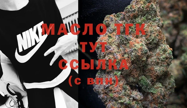 прущие грибы Богородск