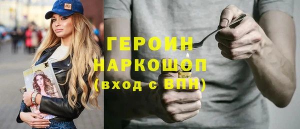 дистиллят марихуана Богданович