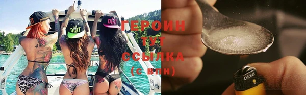 дистиллят марихуана Богданович