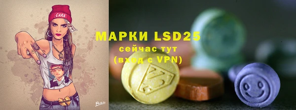 дистиллят марихуана Богданович