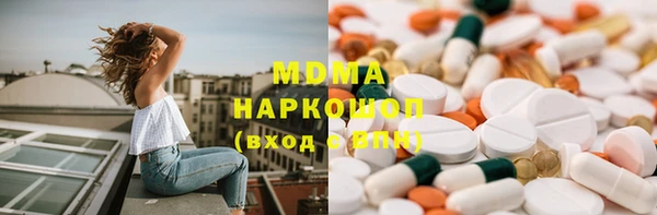 дистиллят марихуана Богданович