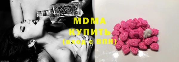 дистиллят марихуана Богданович