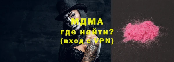 дистиллят марихуана Богданович