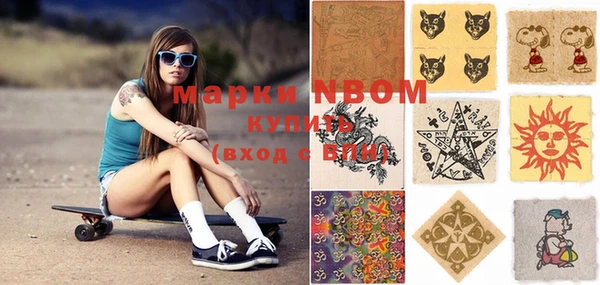 дистиллят марихуана Богданович