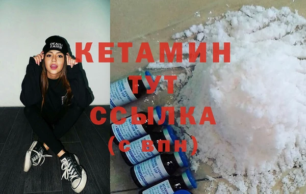 прущие грибы Богородск