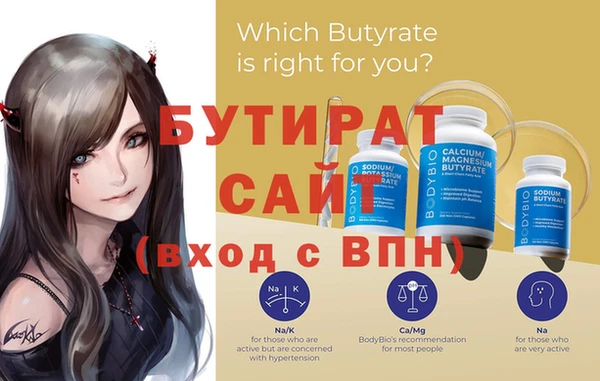 прущие грибы Богородск