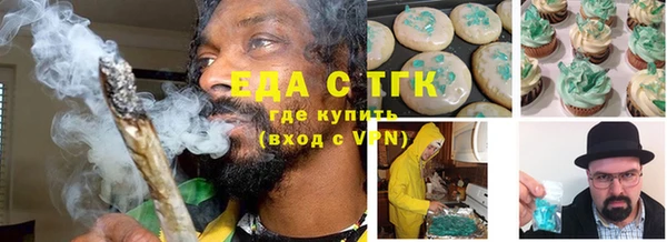 прущие грибы Богородск