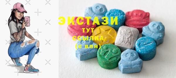 прущие грибы Богородск
