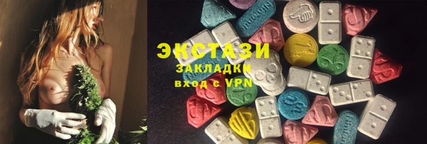 прущие грибы Богородск