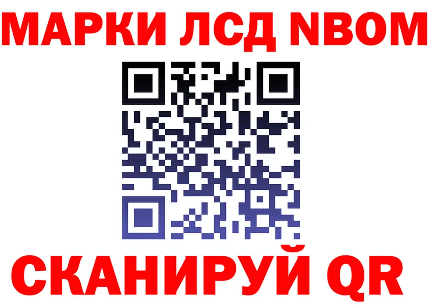 Наркота площадка формула Маркс