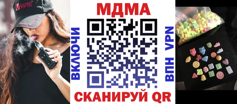 MDMA Molly закладки Маркс