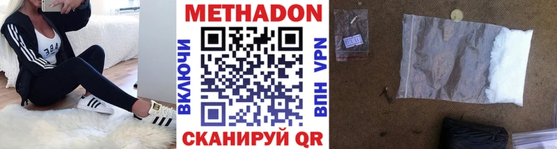 KRAKEN tor  Маркс  МЕТАДОН кристалл 