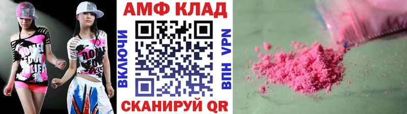 МЕГА зеркало  Маркс  МЕТАМФЕТАМИН Декстрометамфетамин 99.9% 