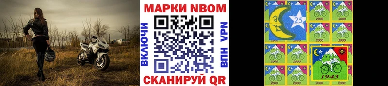 даркнет сайт  Маркс  Марки NBOMe 1500мкг 